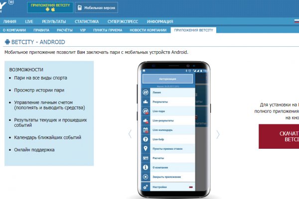 Кракен ссылка trikky