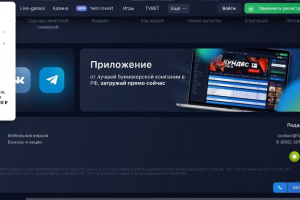 Кракен даркнет ссылка для тор