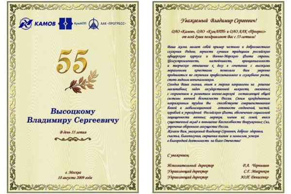 Кракен ссылка store
