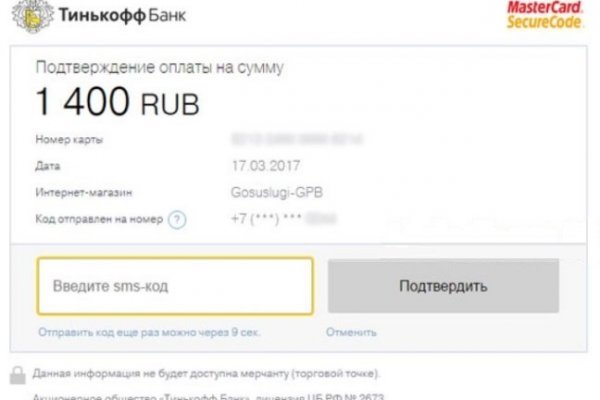 Как зайти на kraken маркетплейс
