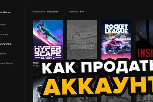 Кракен сайт что будет если зайти