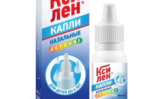 Кракен сайт что