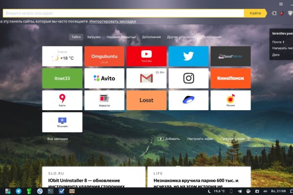 Solaris site