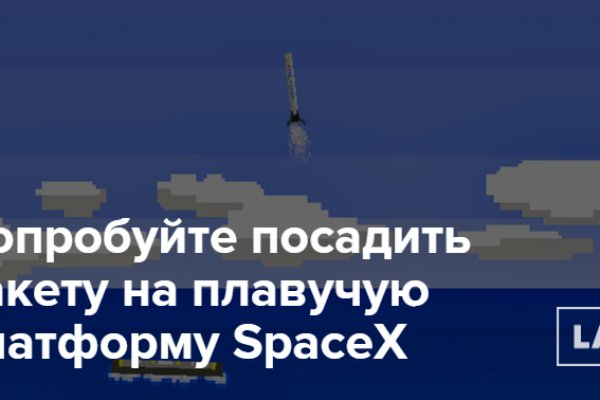 Как восстановить страницу на кракене