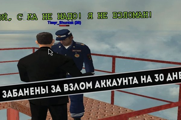 Кракен зеркала официальные