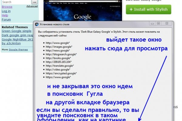 Кракен онлайн