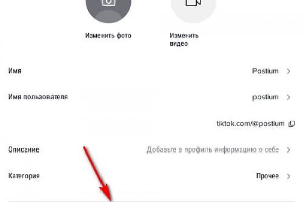 Кракен макет даркнет только через тор