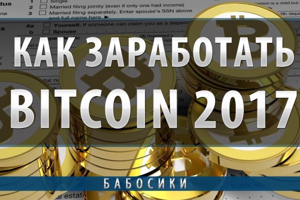 Ссылка на кракен тор kr2web in