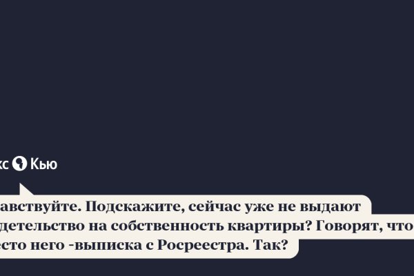 Тор браузер кракен