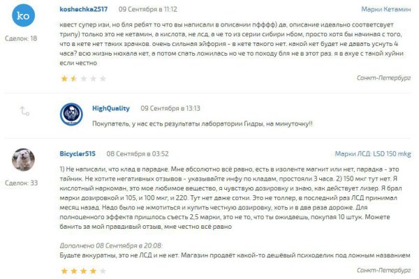 Кракен магазин тор