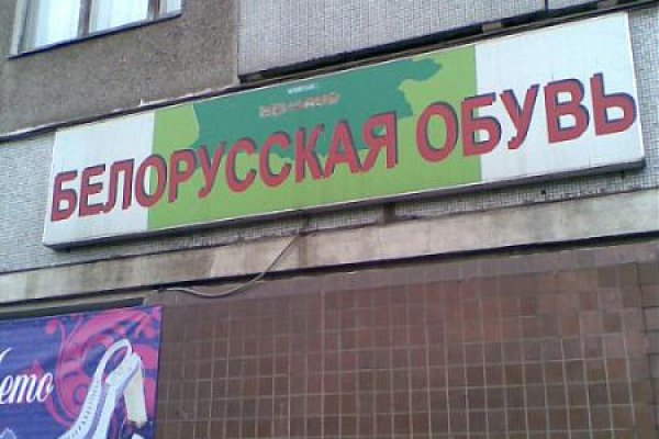 Кракен как войти через тор