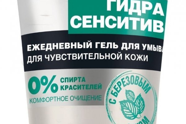 Ссылки на даркнет сайты