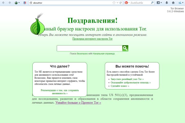 Как зайти в кракен через айфон