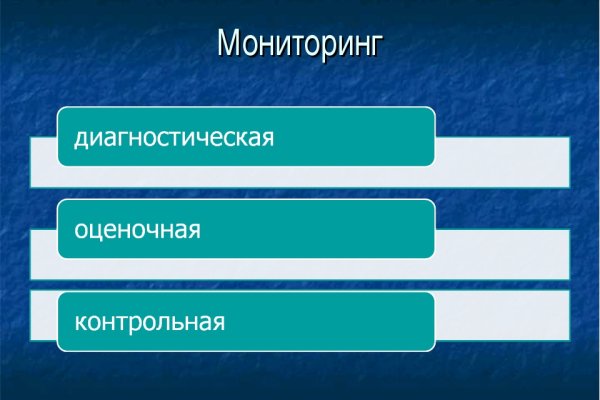 Нарко маркетплейс