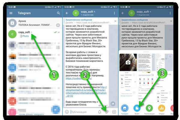 Регистрация на кракен