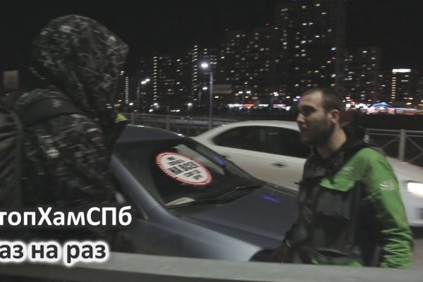 Кракен ссылка market pw