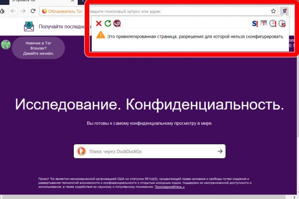 Кракен драг