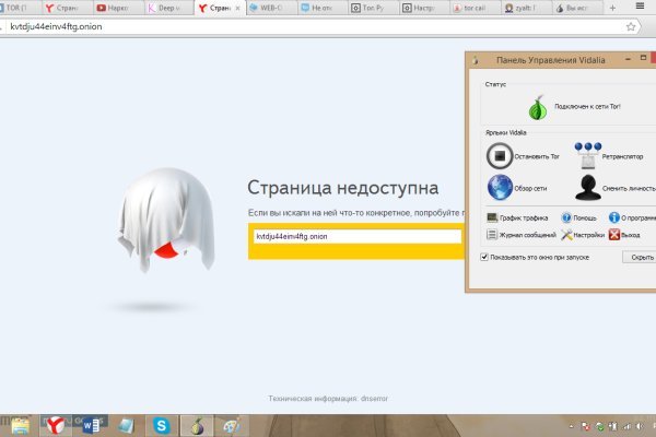 Кракен наркотики