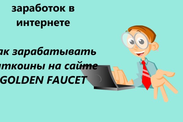 Кракен не работает сайт