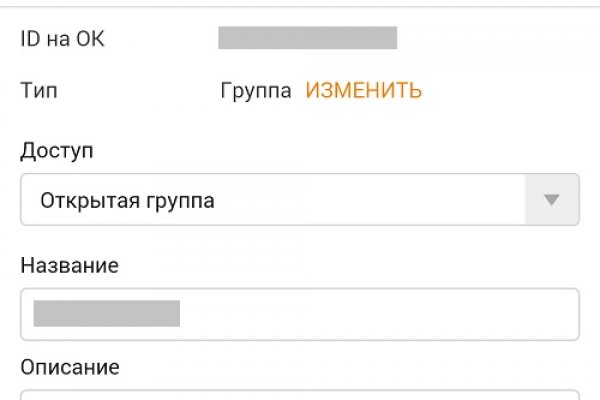 Главная страница кракен
