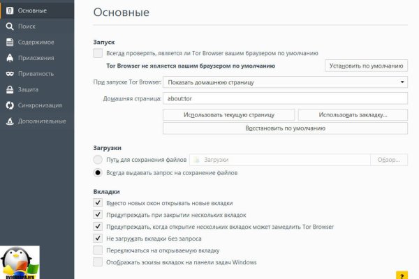 Кракен клирнет ссылка