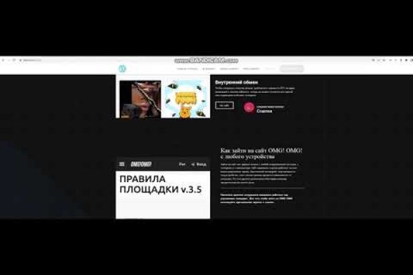 Kra50.cc Вход на сайт главная страница