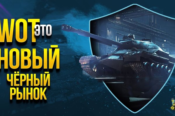 Как найти кракен в торе