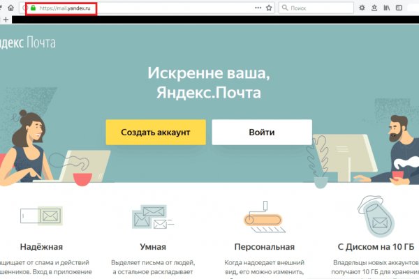 Кракен аватарка маркетплейс