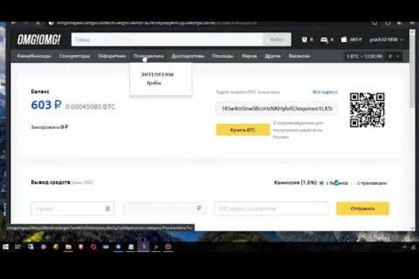Kraken зайти на сайт