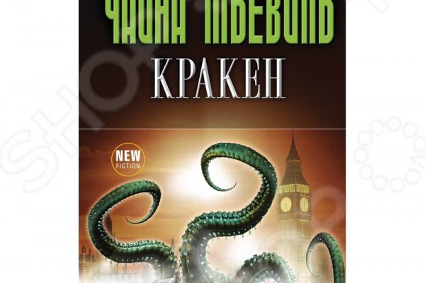 Craken что это