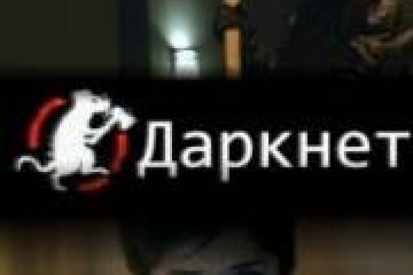 Кракен сайт пишет пользователь не найден