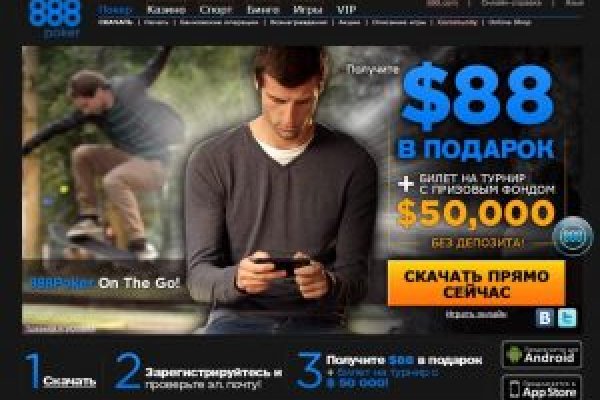 Как найти kraken
