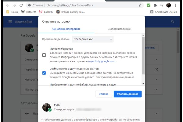 Кракен ссылка gigageek ru