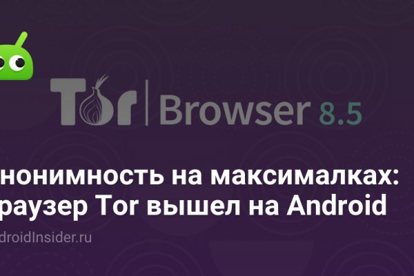 Кракен аватарка маркетплейс