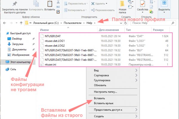 Кракен торговая площадка