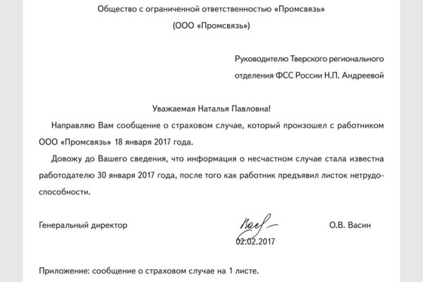 Kraken ссылка tor официальный сайт