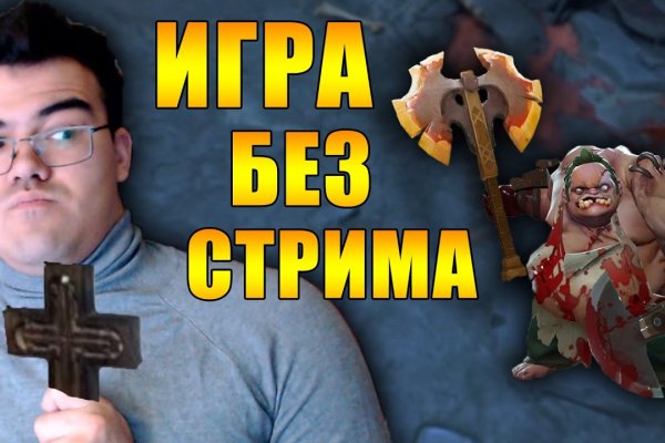 Кракен сайт нарк