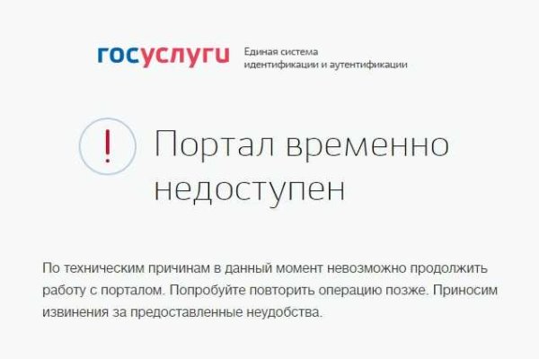 Мега кракен