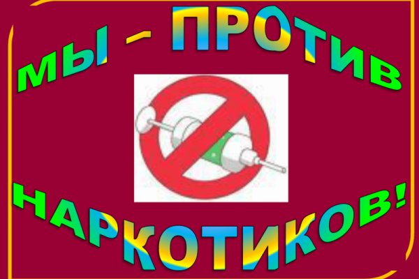 Кракен браузер ссылка