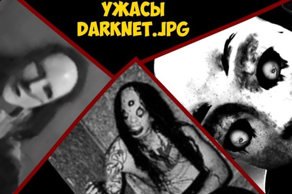 Ошибка на кракене