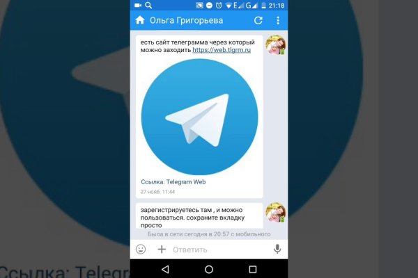 Кракен топ
