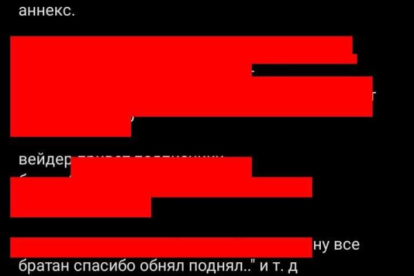 Как войти в кракен