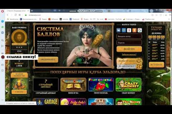 Кракен зайти