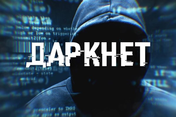 Kraken darkmarket