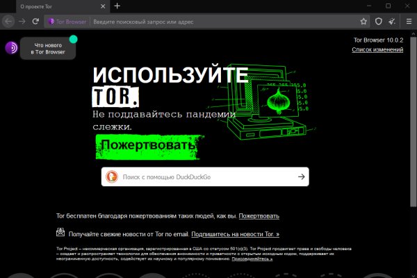 Официальный сайт даркнета