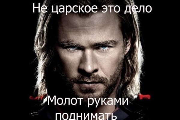 Кракен нарк