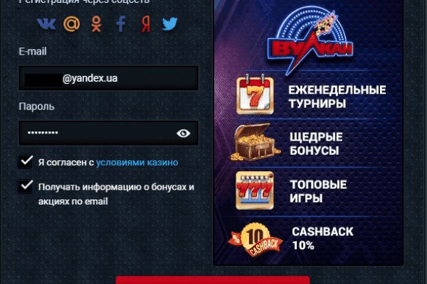 Что за площадка кракен
