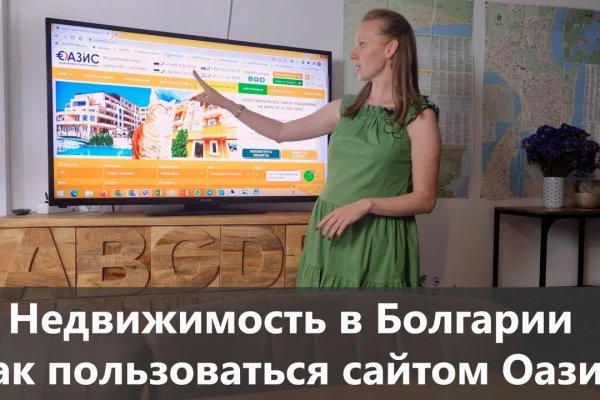 Кракен зеркало москва